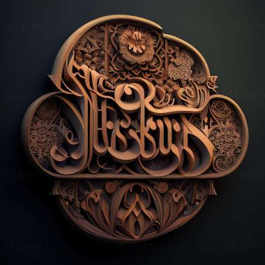 3D model Ramadan (STL)